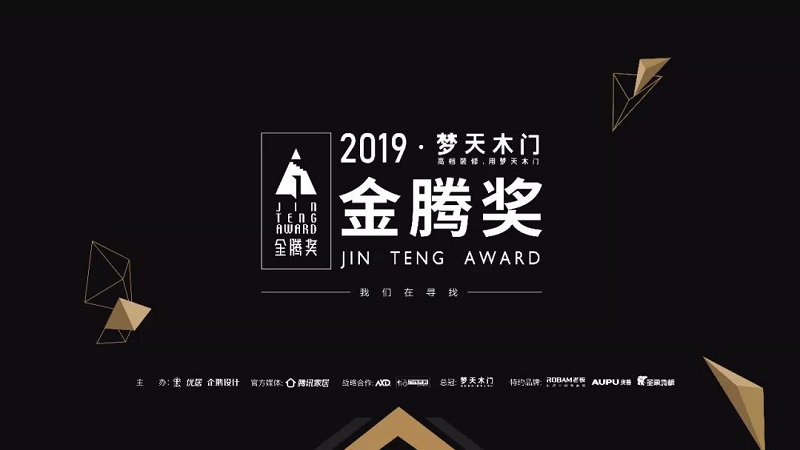 微信图片_20191114150106.jpg